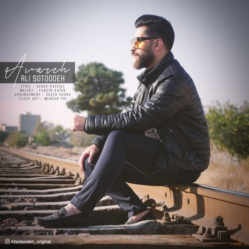 Ali Sotoodeh  –  Avareh